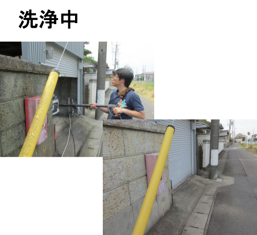 施工前・洗浄後