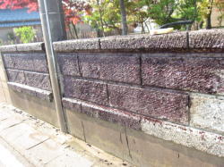 作業中