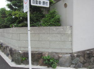 完成