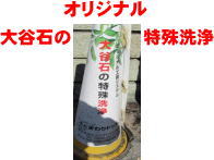 １か月後